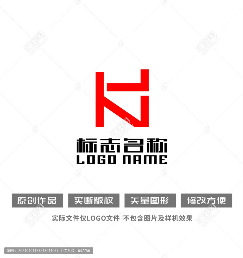 字母標(biāo)志科技logo