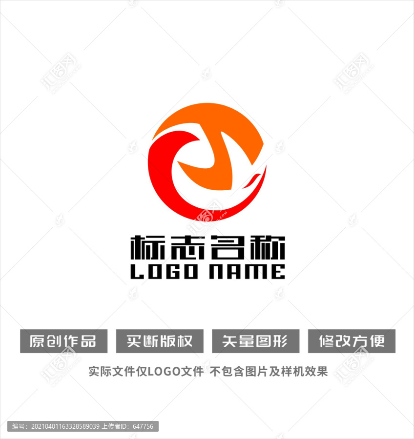 TC字母標(biāo)志飛鳥logo