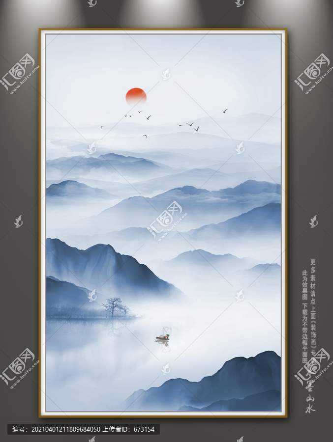 玄關(guān)山水畫