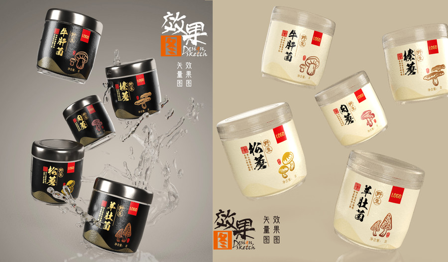 野山菌高檔禮盒包裝