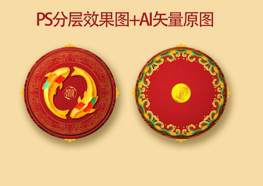 禮盒包裝