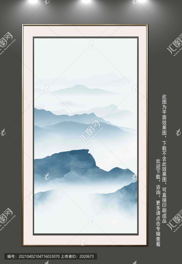 山水畫