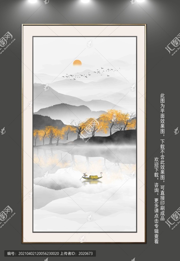 山水畫(huà)