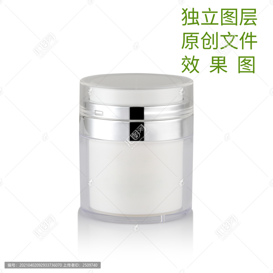 化妝品瓶子