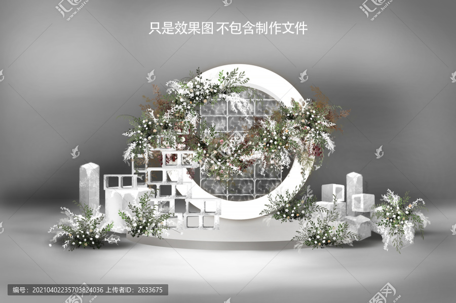 白綠侘寂風(fēng)合影區(qū)