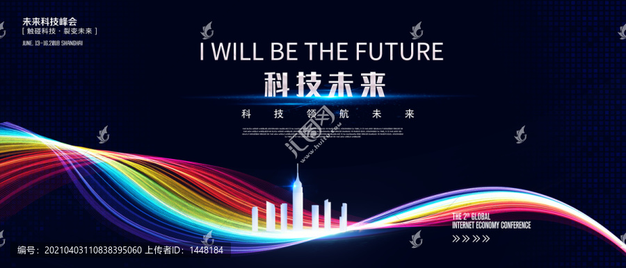 科技