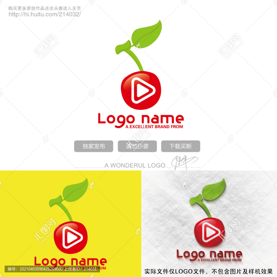 櫻桃播放器logo