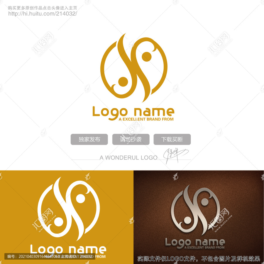 太極logo