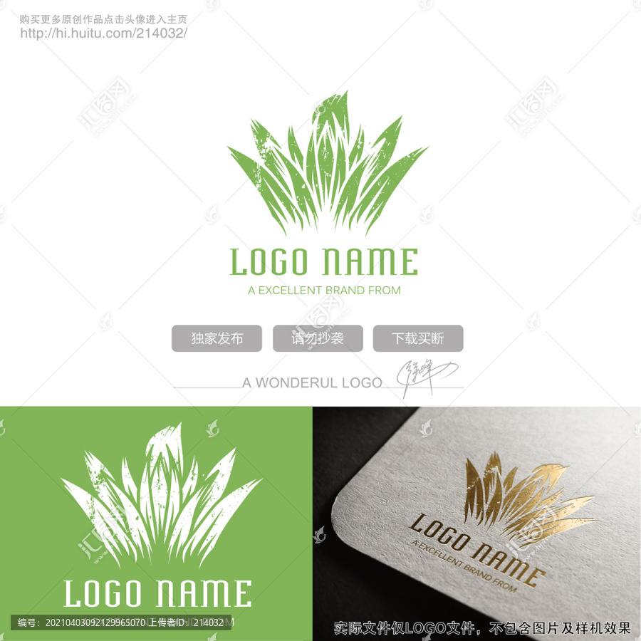 菠蘿葉子logo