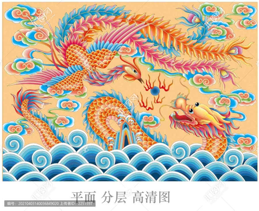 龍鳳呈祥分層設(shè)計噴繪插畫高清圖