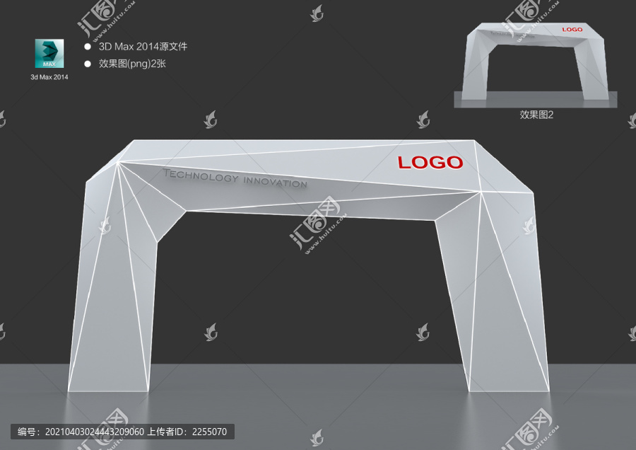 科技門樓