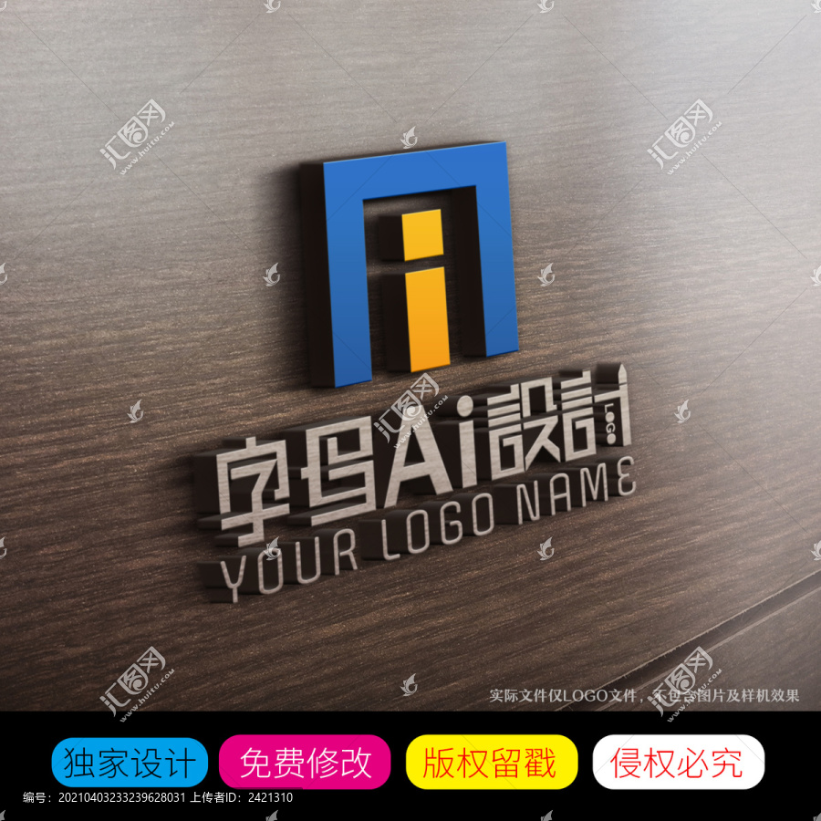 AI字母組合LOGO標(biāo)志設(shè)