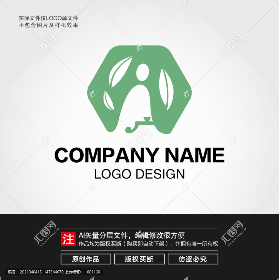 茶LOGO