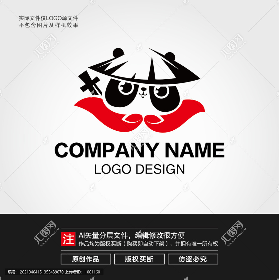 熊貓大俠LOGO
