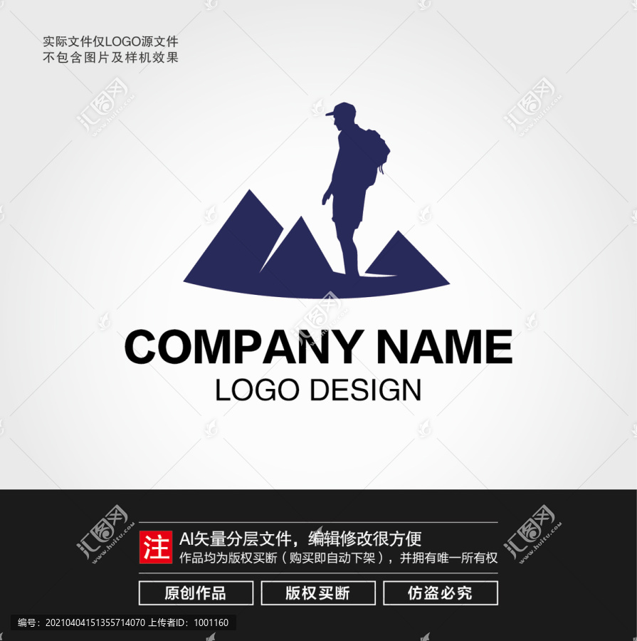 登山遠(yuǎn)足LOGO