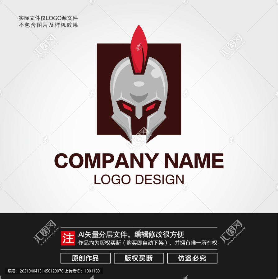 羅馬戰(zhàn)士頭盔LOGO