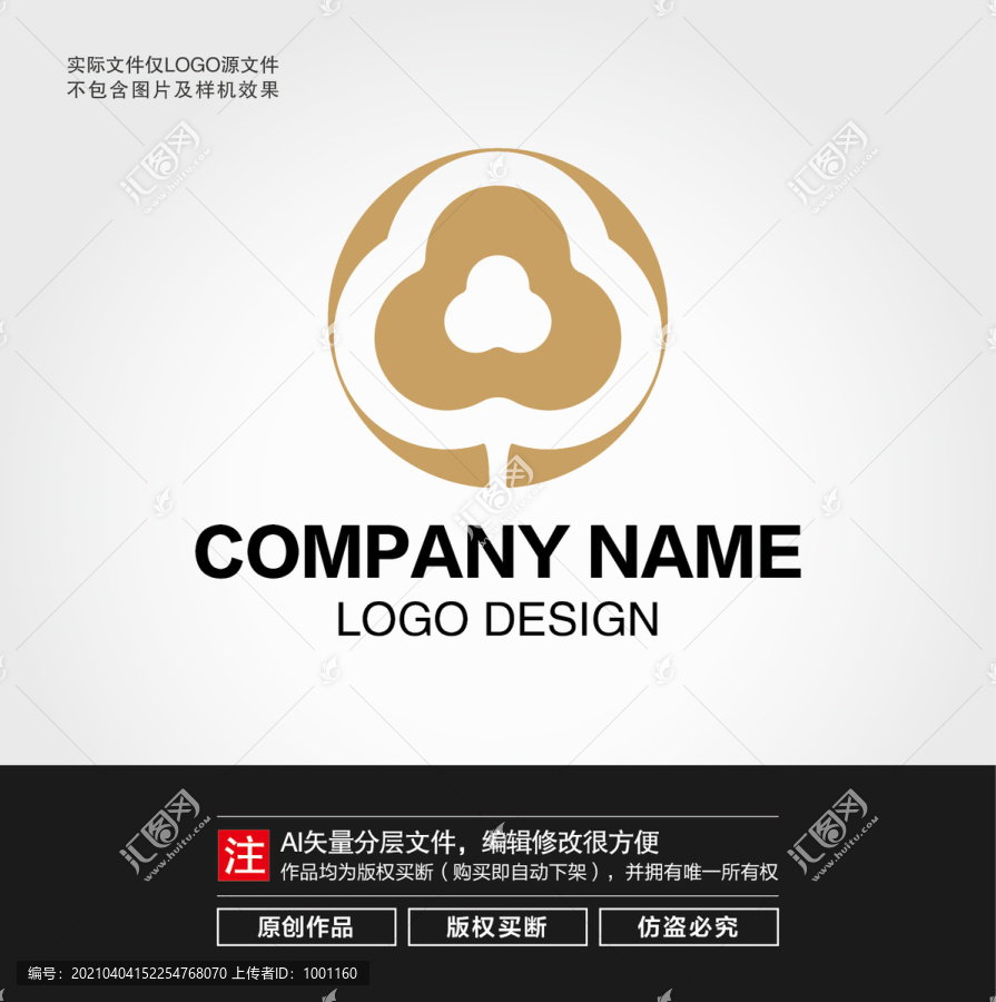棉花LOGO