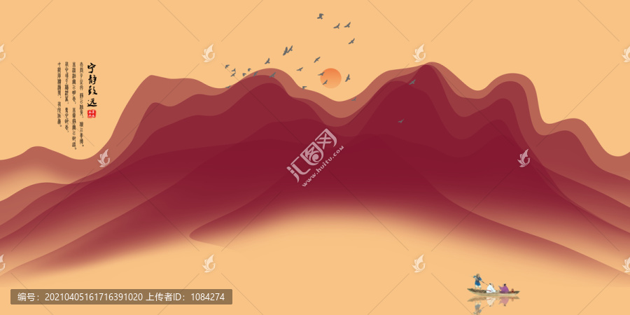 水墨畫