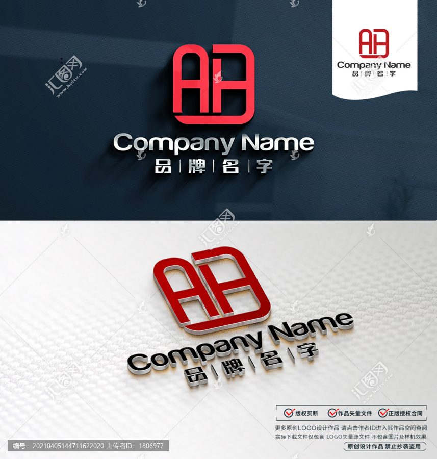 AHLOGO標(biāo)志