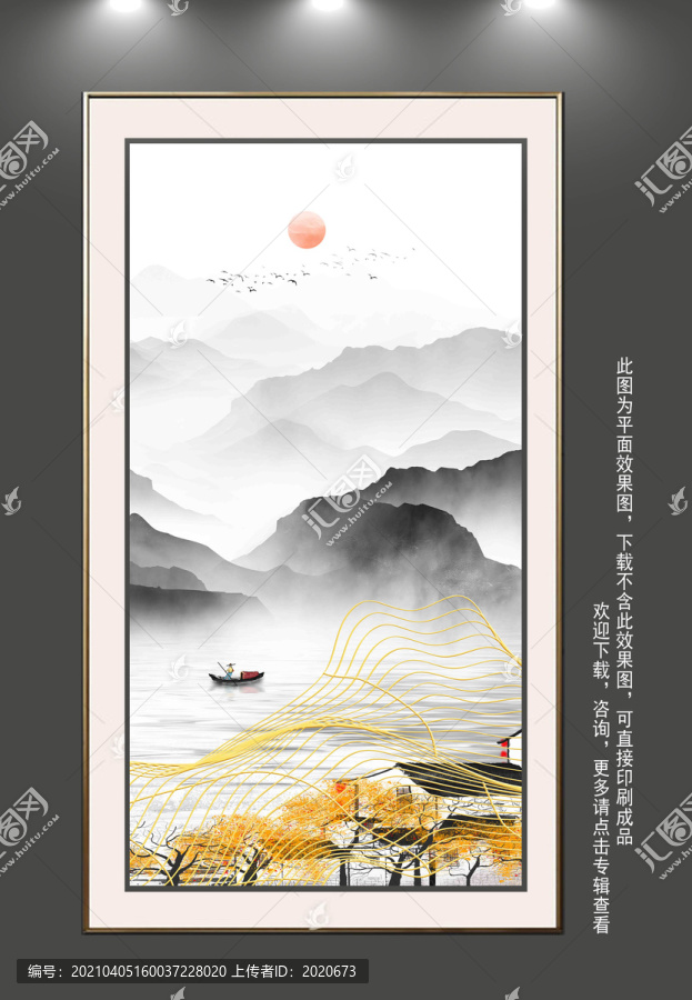 輕奢金線山水掛畫