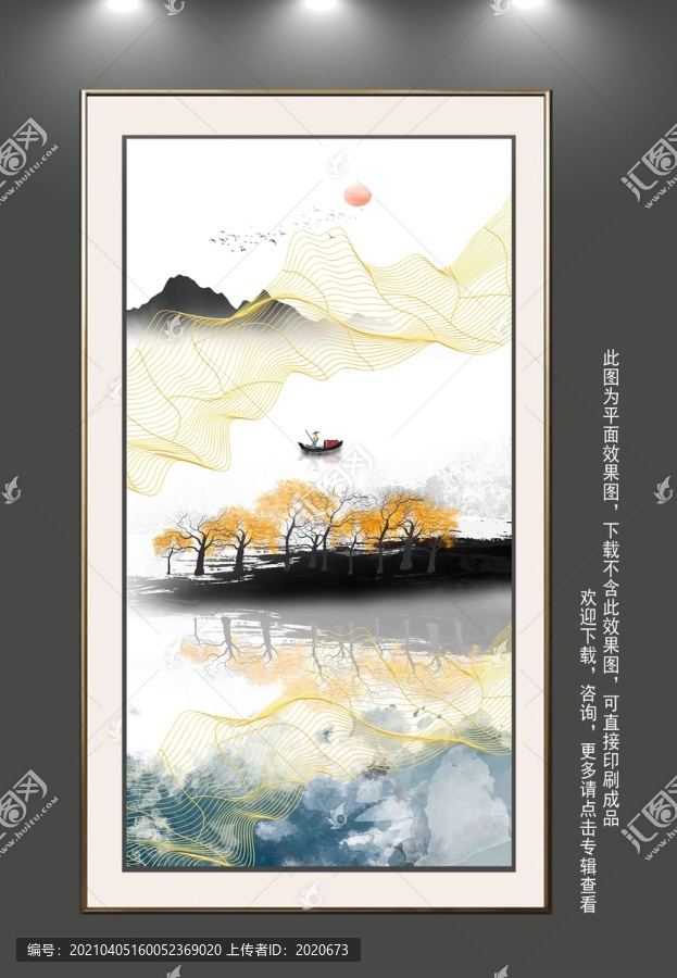 豎幅抽象線條