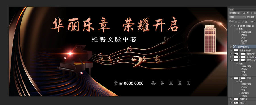 高端地產(chǎn)廣告