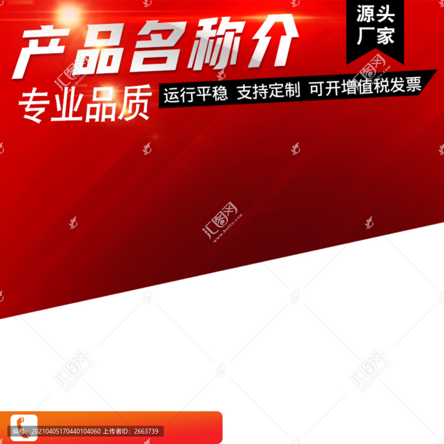 主圖