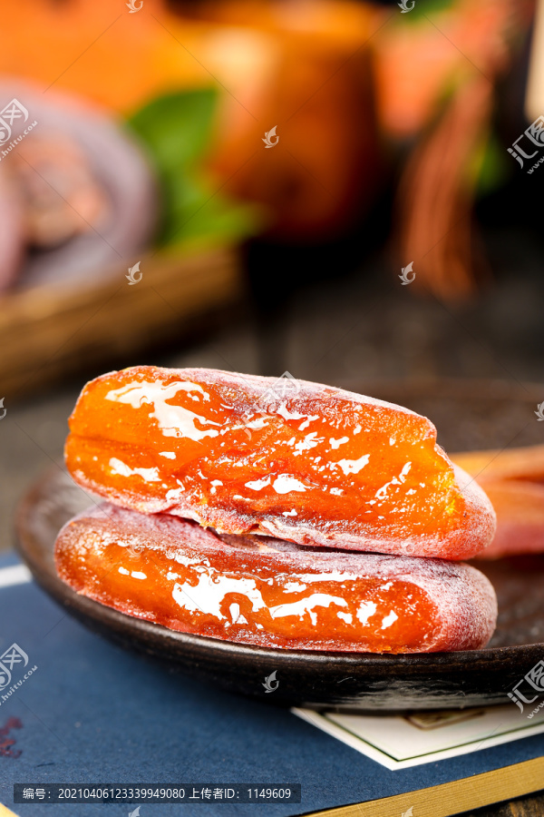 切开的霜降柿饼果肉