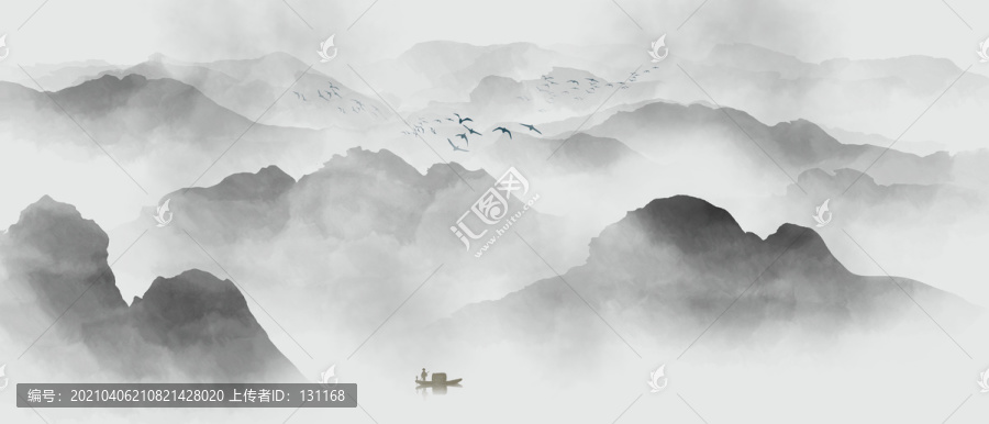 水墨畫