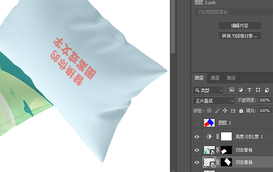 抱枕樣機