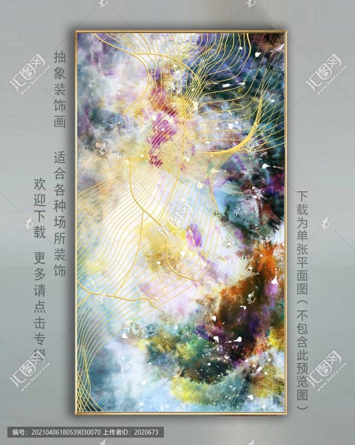 抽象畫(huà)