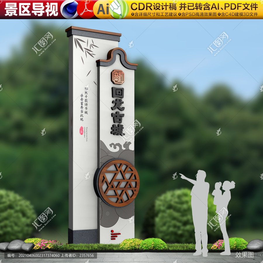 村鎮(zhèn)名牌古鎮(zhèn)導視