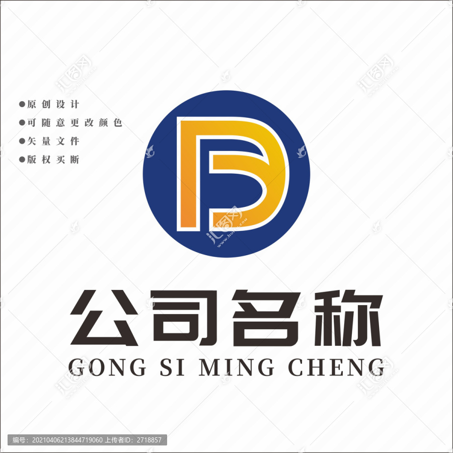 字母DYLOGO标志设计