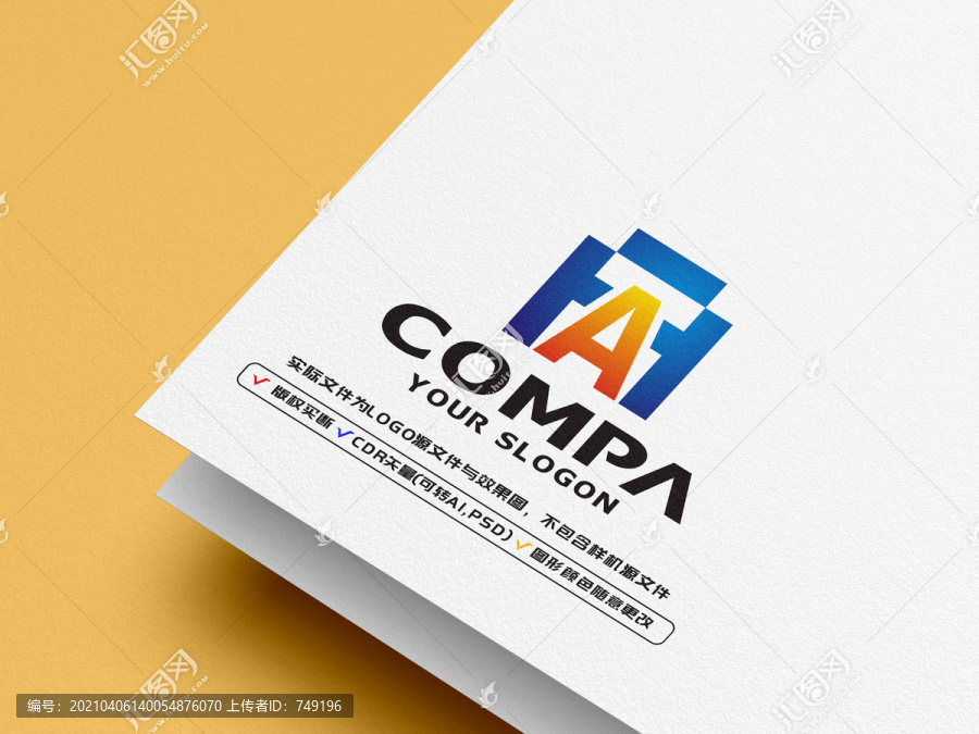 A字母標志LOGO設計