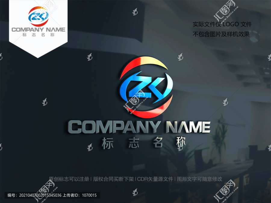 字母ZK设计logo标志KZ