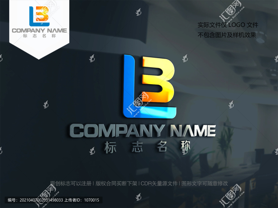 字母LB设计logo标志BL