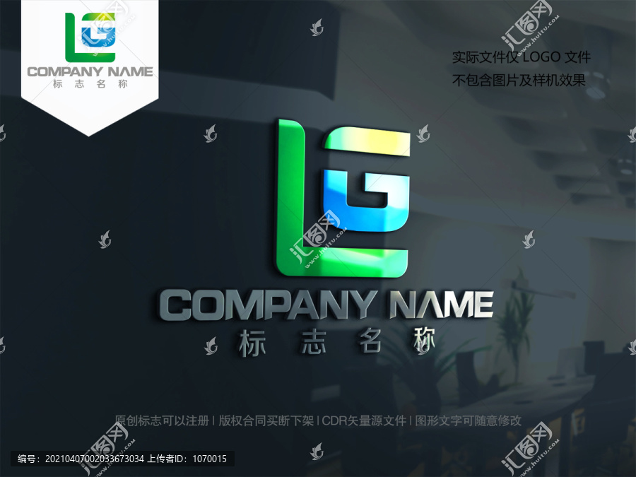 字母LG设计logo标志GL