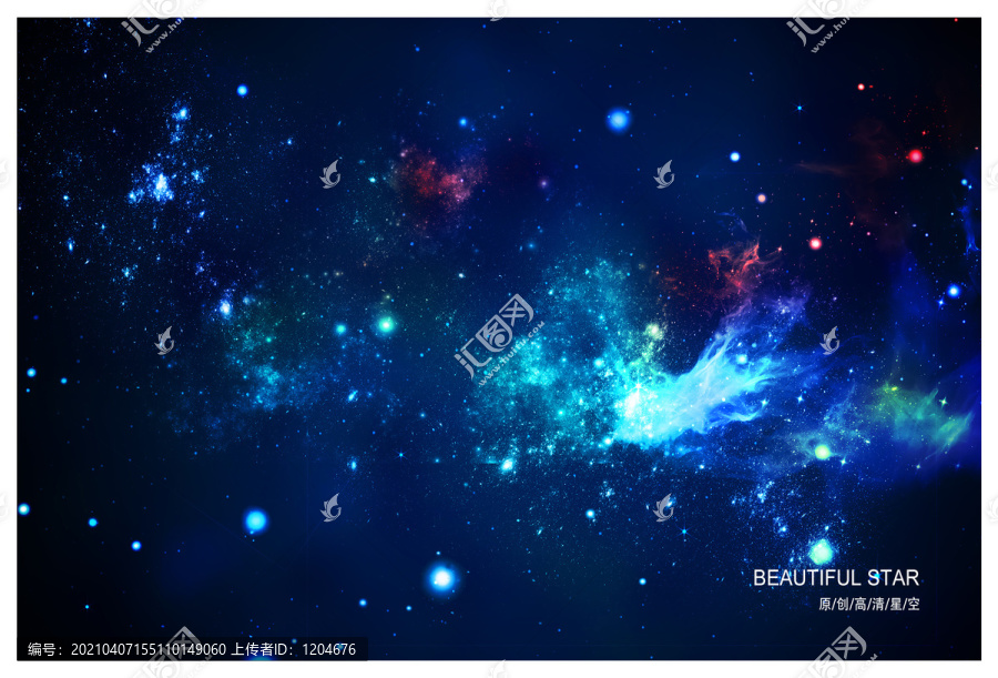 唯美星空