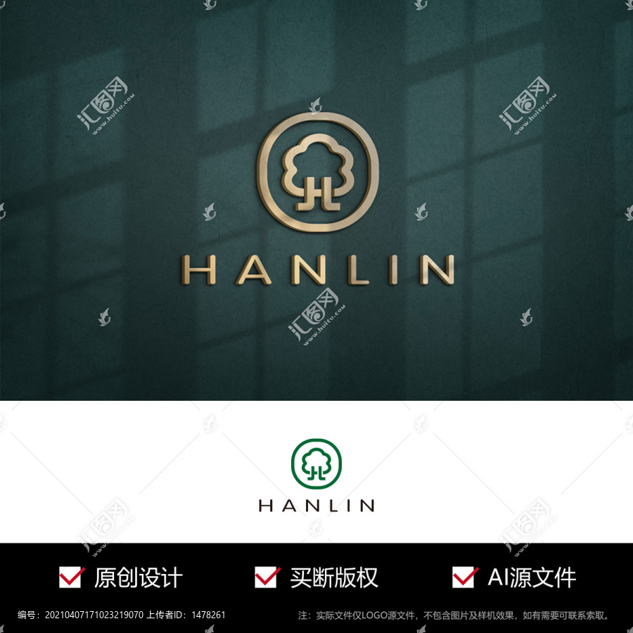 英文字母HL标志logo