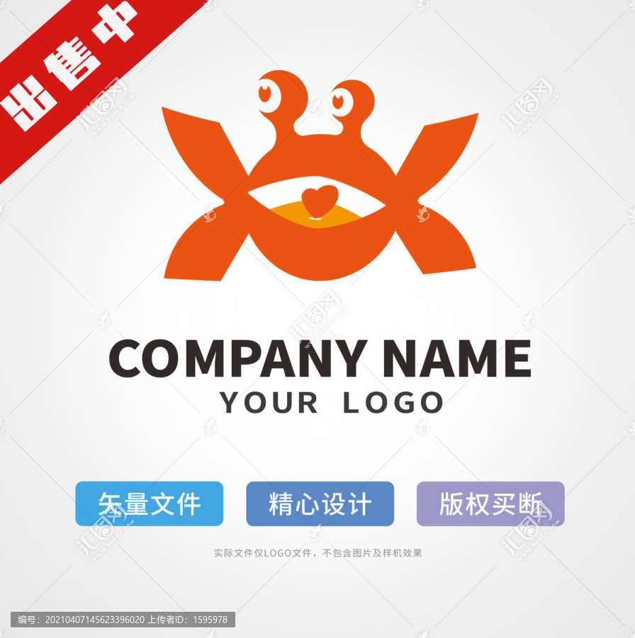 螃蟹logo