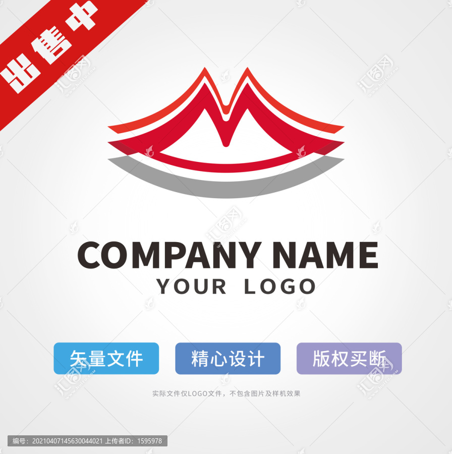 m字母山脉logo