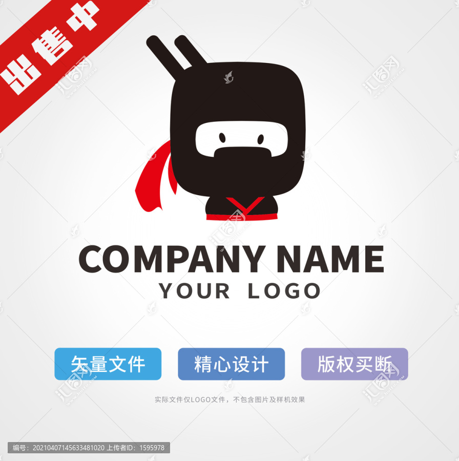 忍者logo