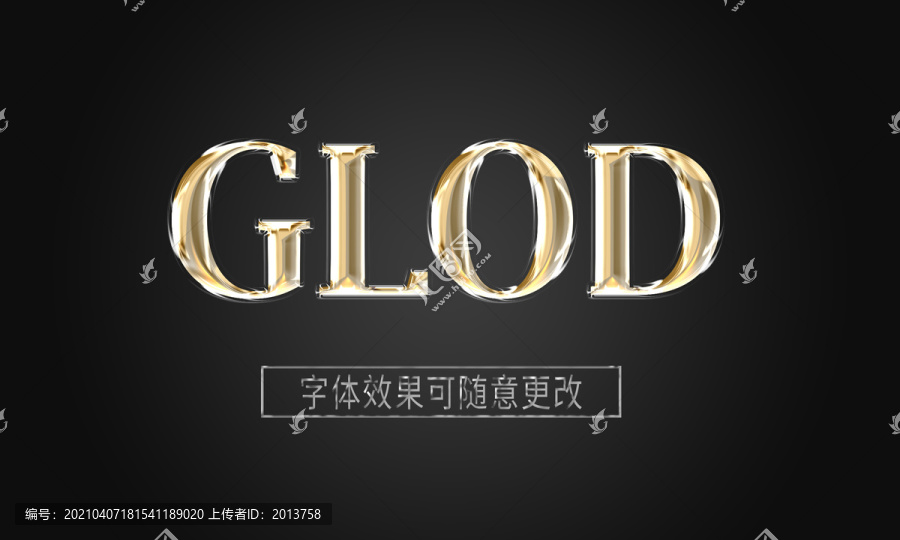 金色鎏金金屬字體樣式