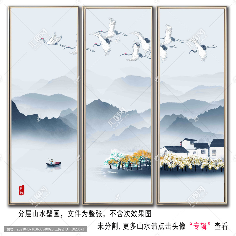 抽象山水圖