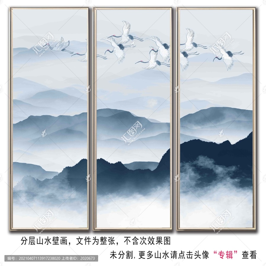 水墨山水