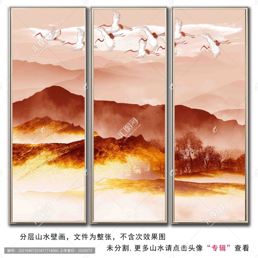 古典山水畫