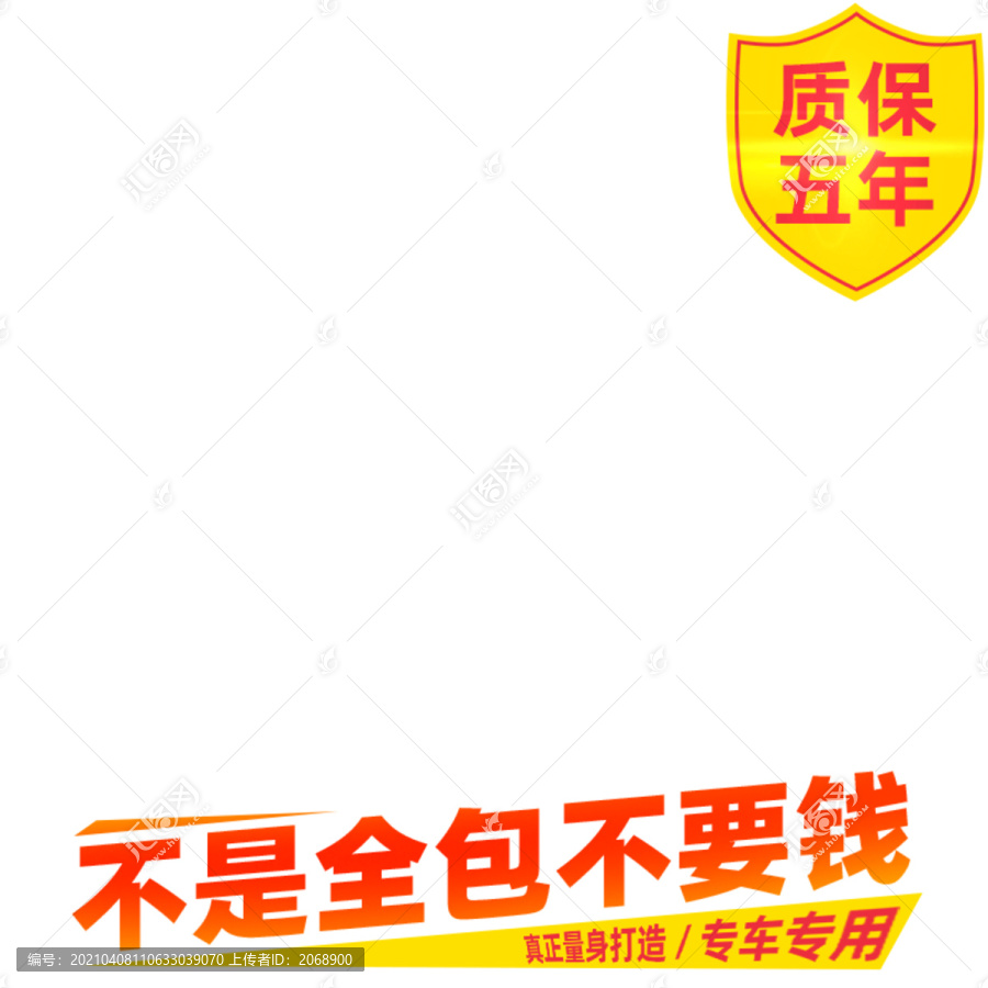 產(chǎn)品主圖