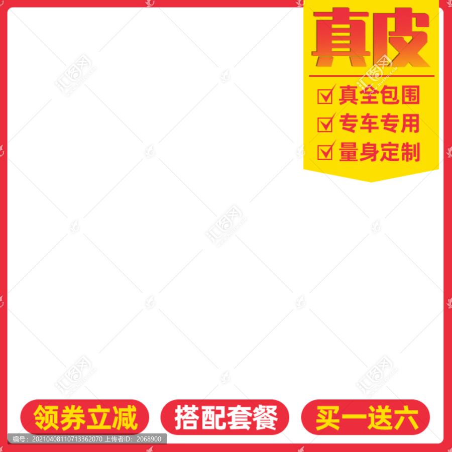 產(chǎn)品主圖