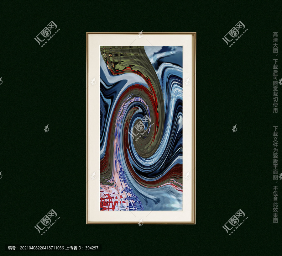 旋轉(zhuǎn)抽象畫