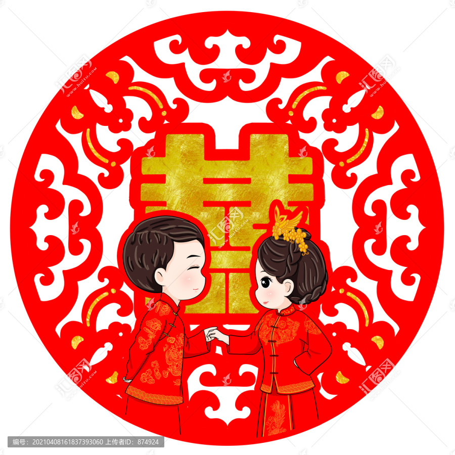 婚慶窗花執(zhí)子之手